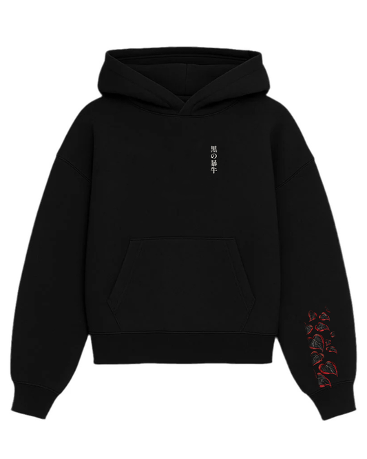 BC Black Bulls Hoodie