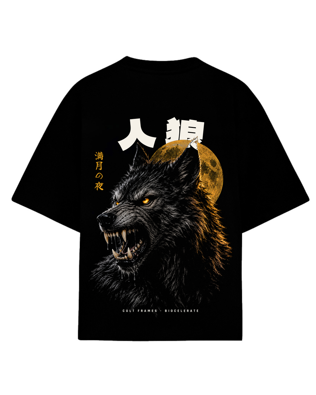 Werewolf Tee