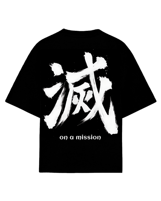 Infinity Brush Tee