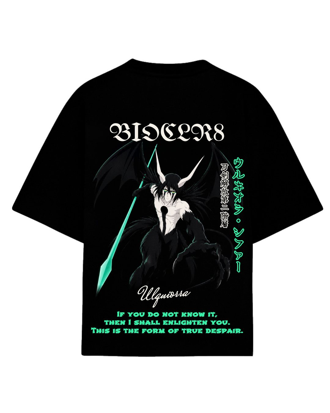 SR Ulquiorra Tee